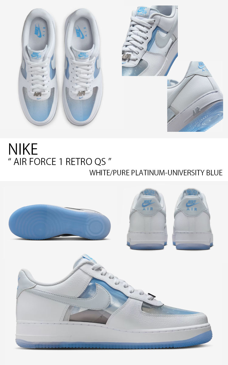 NIKE（ナイキ） スニーカー AIR FORCE 1 RETRO QS エアフォースワン