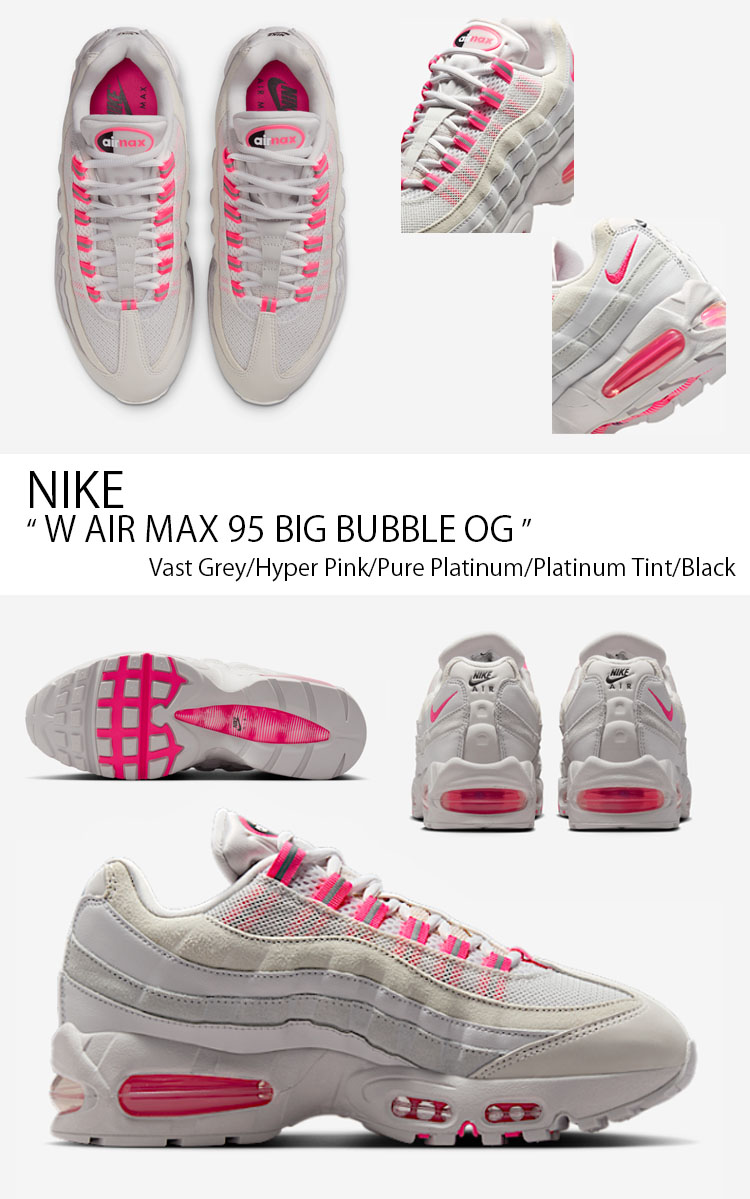 NIKE ナイキ レディース スニーカー W AIR MAX 95 BIG BUBBLE OG