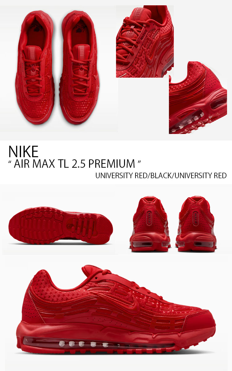 NIKE（ナイキ） スニーカー AIR MAX TL 2.5 PREMIUM エアマックス TL2