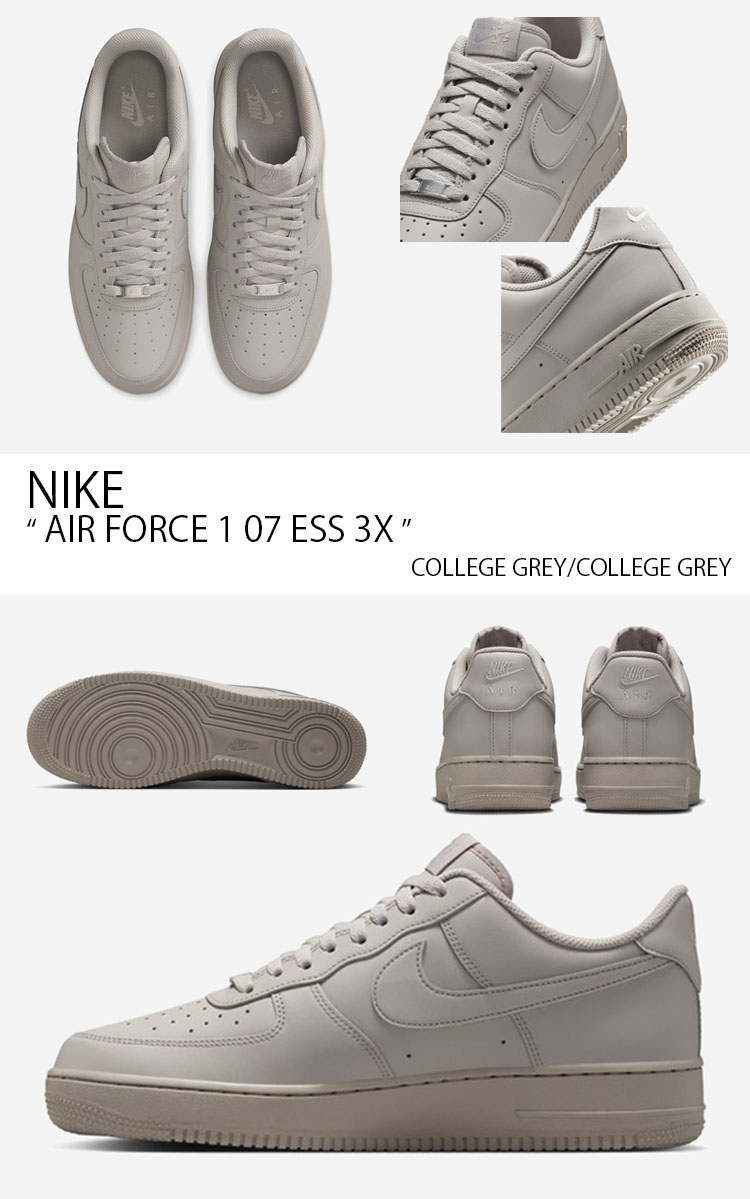 最終価格　NIKE エアフォース1 07 グレー　未使用品 NIKE（ナイキ） スニーカー AIR FORCE 1 07 ESS 3X エアフォースワン