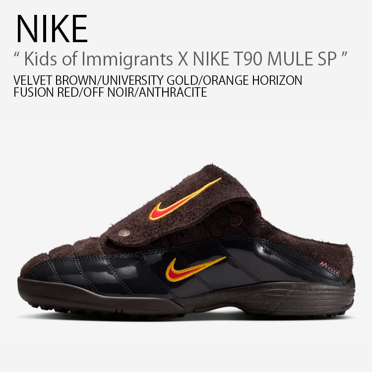 NIKE（ナイキ） ミュール Kids of Immigrants X NIKE T90 MULE SP