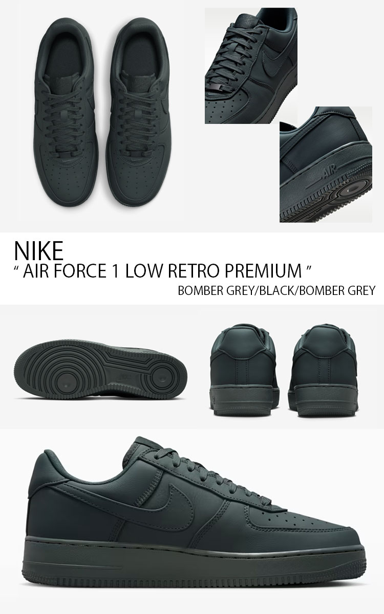 NIKE(ナイキ) スニーカー AIR FORCE 1 LOW RETRO PREMIUM エア NIKE(ナイキ) スニーカー AIR FORCE 1 LOW RETRO PREMIUM エア