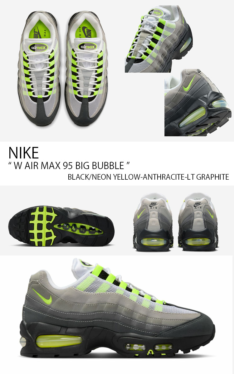NIKE（ナイキ） レディース スニーカー W AIR MAX 95 BIG BUBBLE