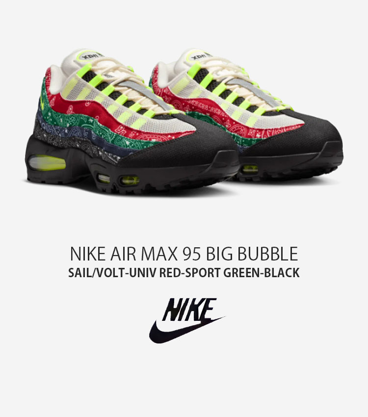 NIKE(ナイキ) スニーカー AIR MAX 95 BIG BUBBLE エアマックス 95 NIKE(ナイキ) スニーカー AIR MAX 95 BIG BUBBLE エアマックス 95