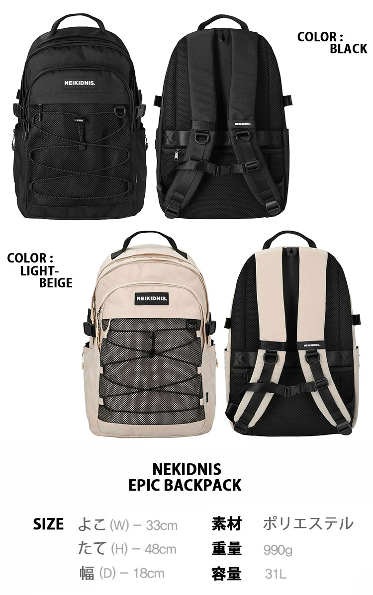 NEIKIDNIS ネイキドニス バックパック EPIC BACKPACK リュック
