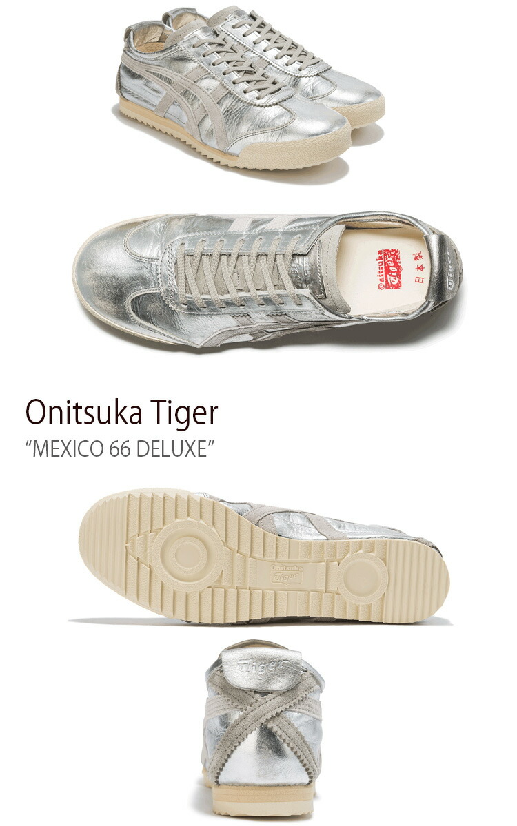 Onitsuka Tiger オニツカタイガー スニーカー MEXICO 66 DELUXE SILVER