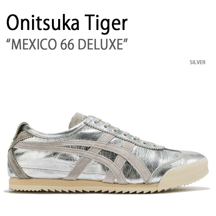 Onitsuka Tiger オニツカタイガー スニーカー MEXICO 66 DELUXE SILVER