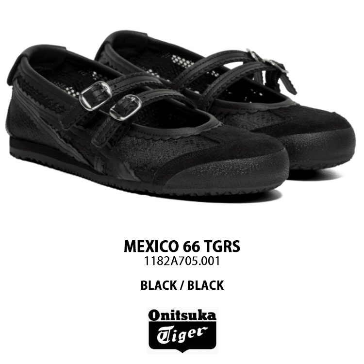 Onitsuka Tiger（オニツカタイガー） レディース スニーカー MEXICO 66
