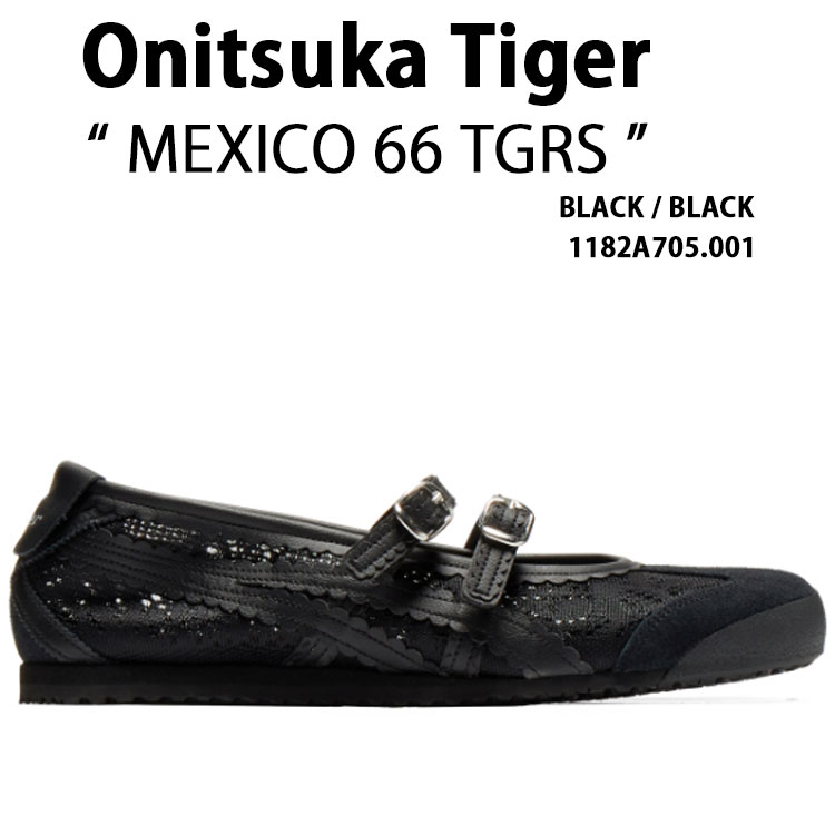 Onitsuka Tiger（オニツカタイガー） レディース スニーカー MEXICO 66