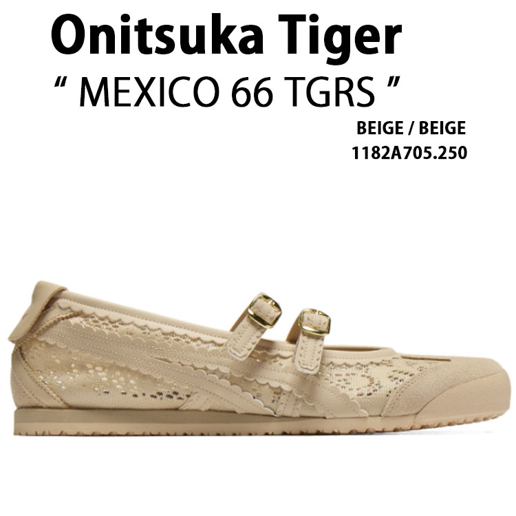 Onitsuka Tiger（オニツカタイガー） レディース スニーカー MEXICO 66