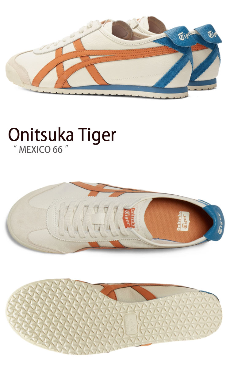 Onitsuka Tiger オニツカタイガー スニーカー MEXICO 66 メキシコ 66