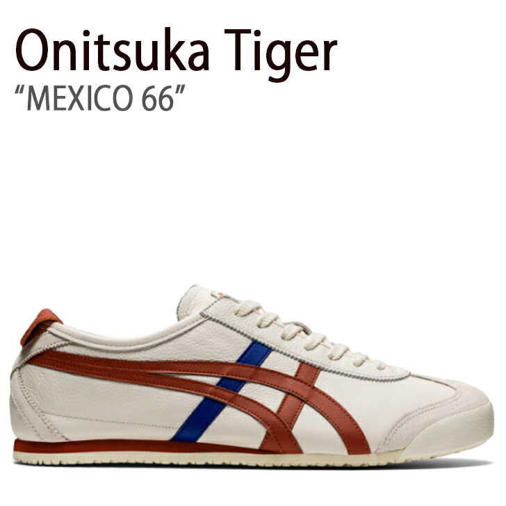 Onitsuka Tiger オニツカタイガー スニーカー MEXICO 66 メキシコ 66 1183A201.206 バーチ ラストレッド メンズ  レディース ウィメンズ 男性用 女性用 : ot-1183a201206 : セレクトショップ a-clo - 通販 - Yahoo!ショッピング