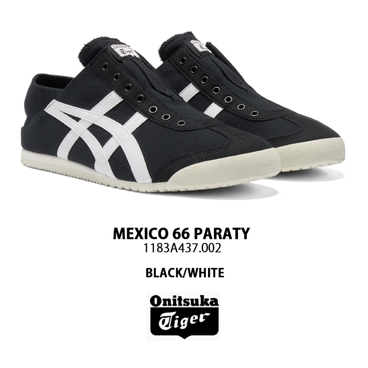 セー　Onitsuka Tiger MEXICO66 ブラック×ホワイト 楽天市場】オニツカタイガー メキシコ66 ブラック（カラー
