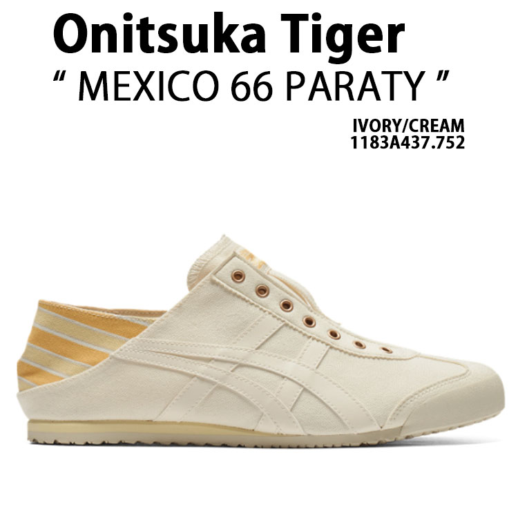 オニツカタイガーMEXICO 66 PARATY CREAM 24.5 1183A437_752_SR_RT_GLB?$