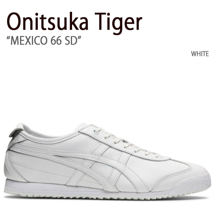 Onitsuka Tiger オニツカタイガー スニーカー MEXICO 66 SD WHITE