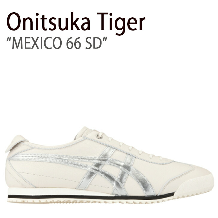 Onitsuka Tiger（オニツカタイガー） スニーカー MEXICO 66 メキシコ