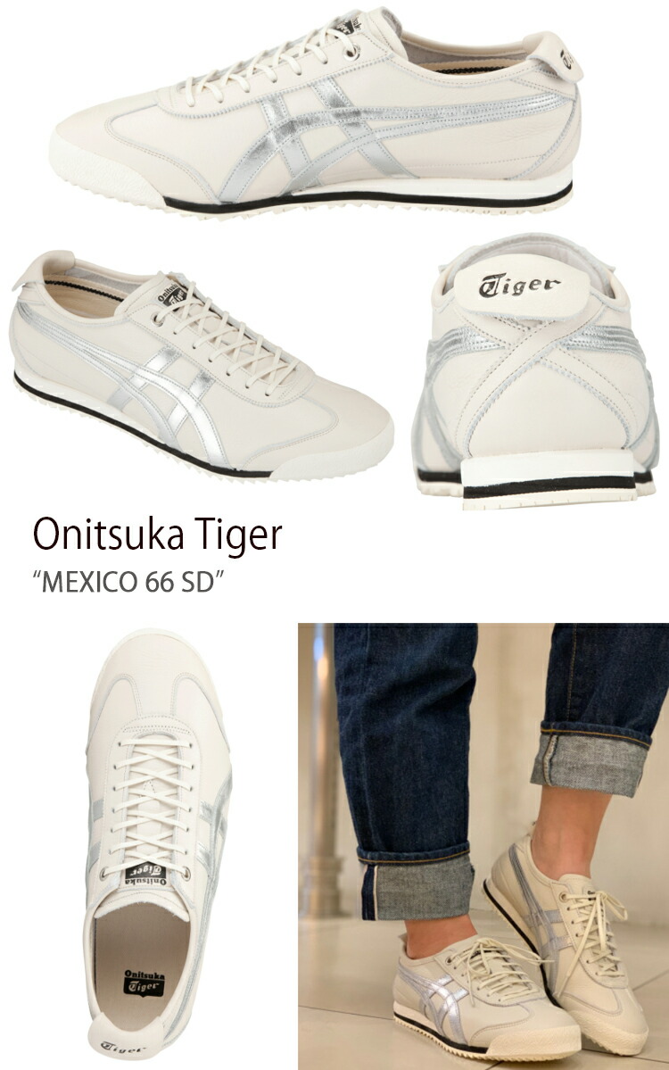 オニツカタイガー ホワイト/グレー スエード レザー スニーカー Onitsuka Tiger オニツカタイガー スニーカー TIGER CORSAIR A55