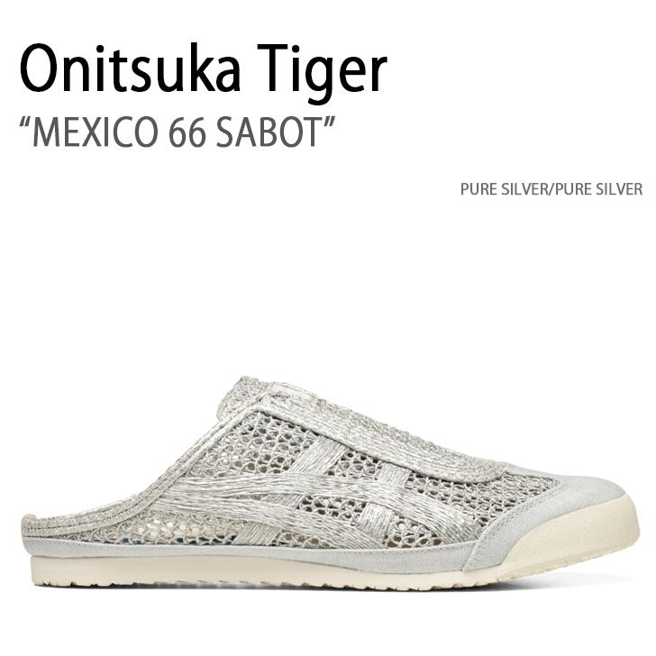 Onitsuka Tiger オニツカタイガー ミュール MEXICO 66 メキシコ 66 SABOT サボ 1183A707.020  ピュアシルバー メンズ レディース ウィメンズ 男性用 女性用 : ot-1183a707020 : セレクトショップ a-clo - 通販 -  Yahoo!ショッピング