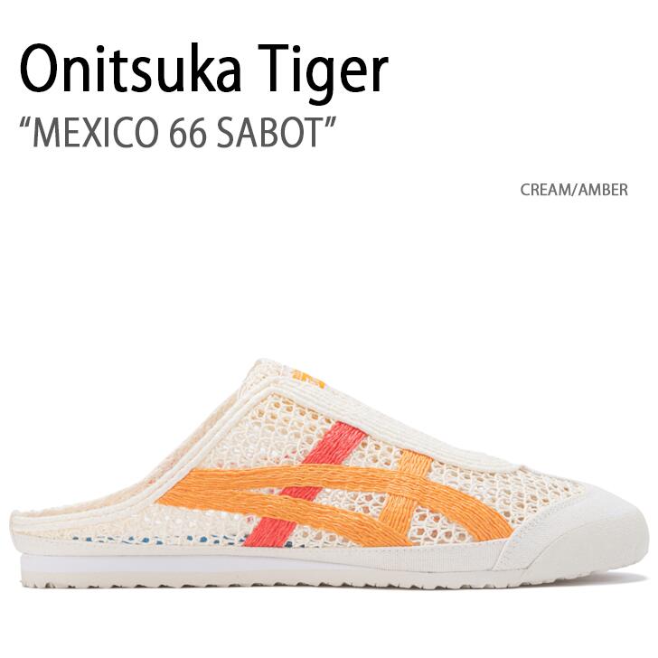 Onitsuka Tiger（オニツカタイガー） ミュール MEXICO 66 メキシコ 66
