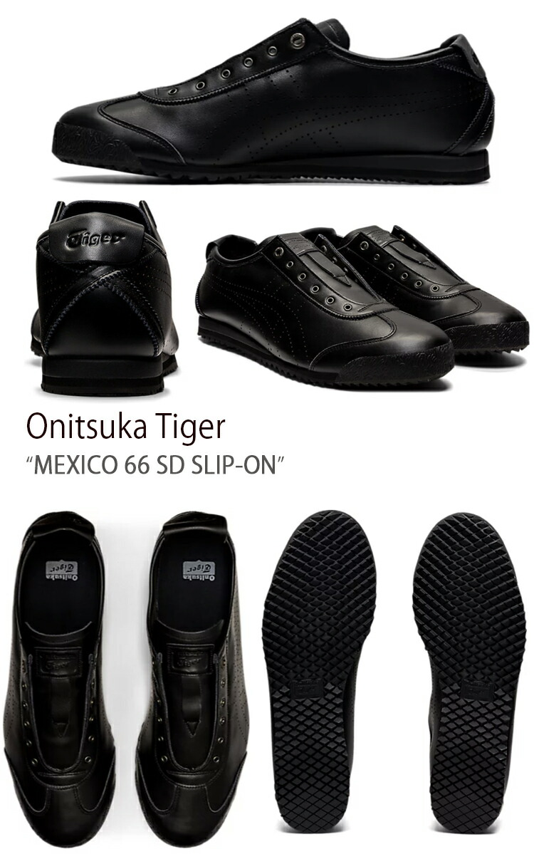 Onitsuka Tiger MEXICO 66 