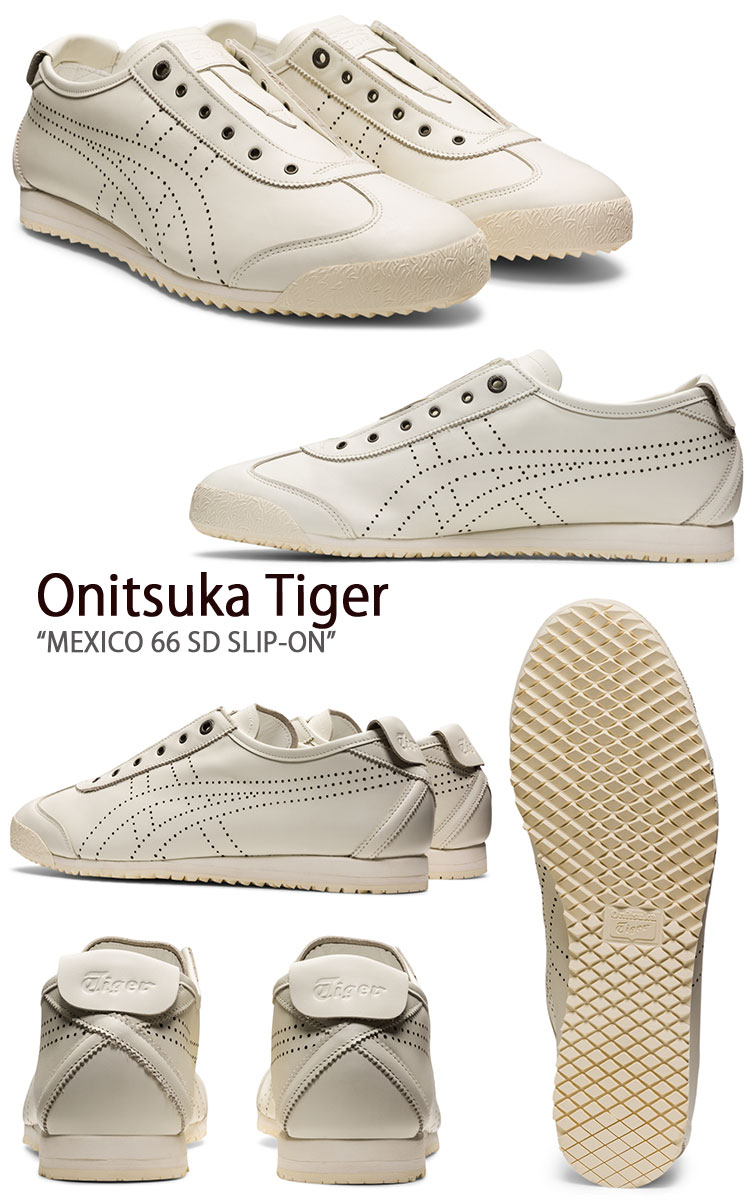 Onitsuka Tiger オニツカタイガー スニーカー MEXICO 66 SD SLIP-ON CREAM メキシコ 66 SD スリッポン  クリーム 1183A711.100