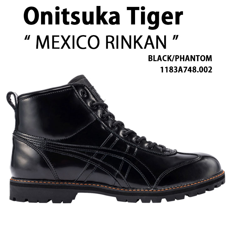 Onitsuka Tiger オニツカタイガー スニーカー MEXICO RINKAN BLACK PHANTOM メキシコ リンカン ブラック  ファントム メンズ レディース 男性 女性 1183A748.002