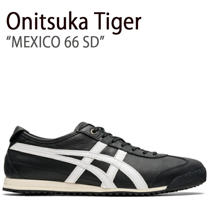 Onitsuka Tiger オニツカタイガー スニーカー MEXICO 66 メキシコ 66 