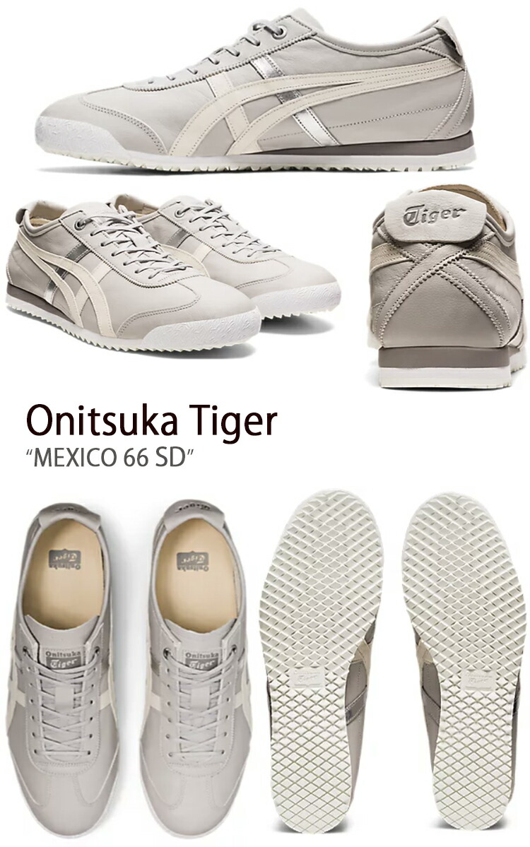 Onitsuka Tiger オニツカタイガー スニーカー MEXICO 66 メキシコ 66