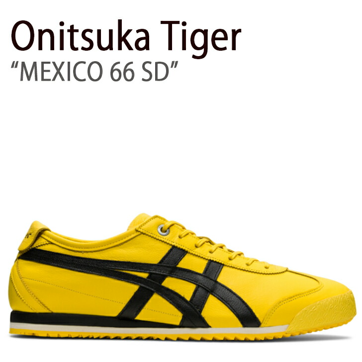 Onitsuka Tiger オニツカタイガー スニーカー MEXICO 66 メキシコ 66