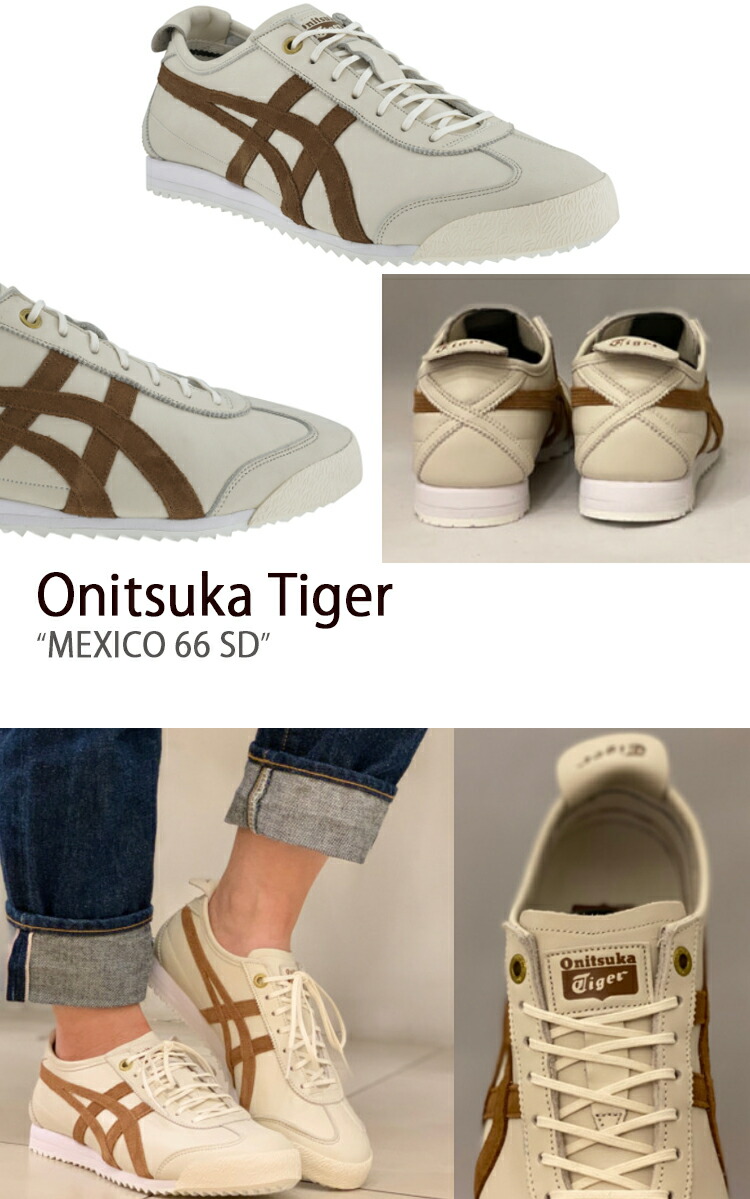 Onitsuka Tiger（オニツカタイガー） スニーカー MEXICO 66 メキシコ