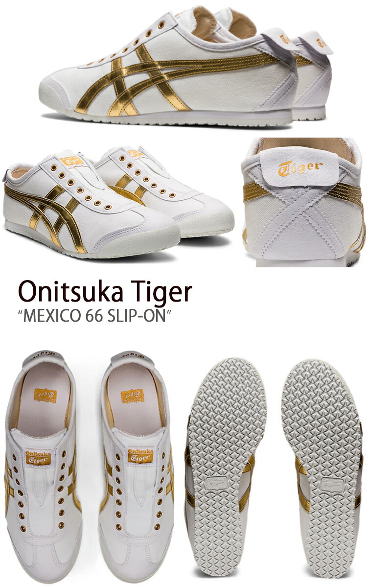 Onitsuka Tiger（オニツカタイガー） スニーカー MEXICO 66 メキシコ