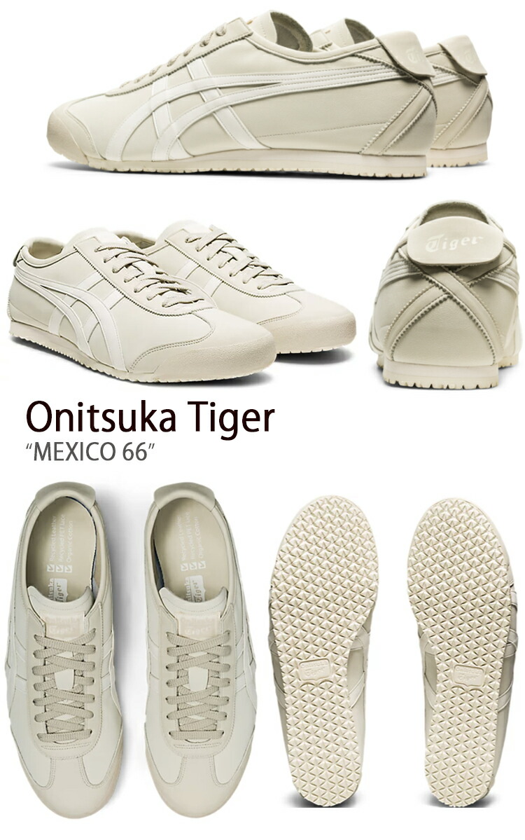 Onitsuka Tiger オニツカタイガー スニーカー MEXICO 66 メキシコ 66