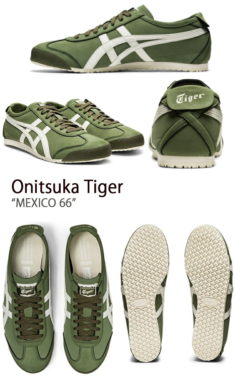 Onitsuka Tiger オニツカタイガー スニーカー MEXICO 66 メキシコ