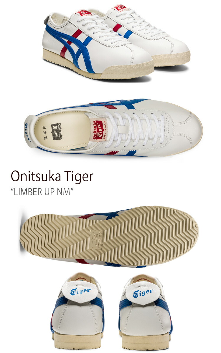 Onitsuka Tiger オニツカタイガー スニーカー LIMBER UP NM WHITE DIRECTOIRE BLUE リンバーアップNM  ホワイト ディレクトリーブルー 1183B358.100 : ot-1183b358100 : セレクトショップ a-clo - 通販 -  Yahoo!ショッピング