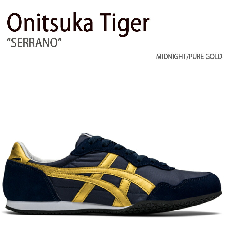 Onitsuka tiger serrano sales mens gold