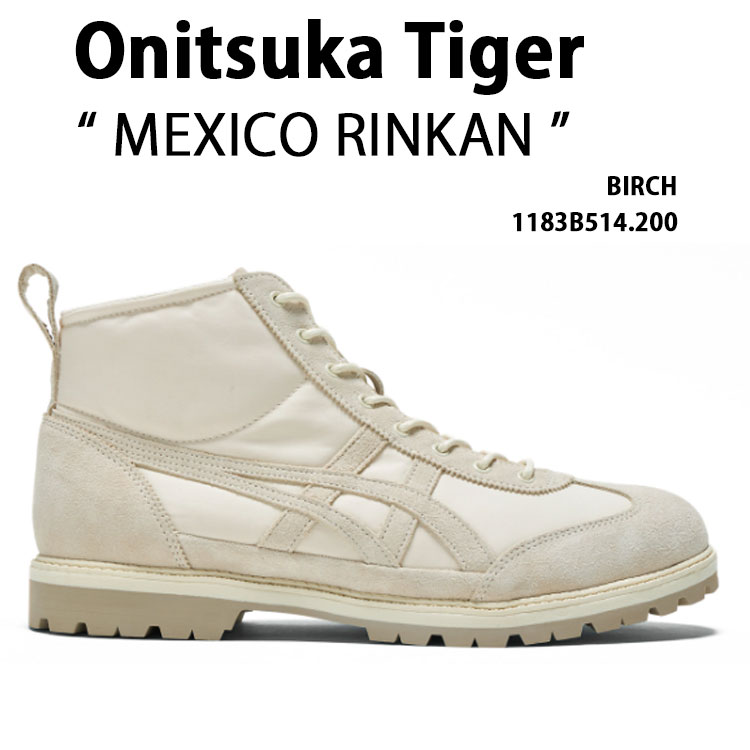 Onitsuka Tiger オニツカタイガー スニーカー MEXICO RINKAN BIRCH メキシコ リンカン バーチ メンズ レディース  男性用 女性用 1183B514.200