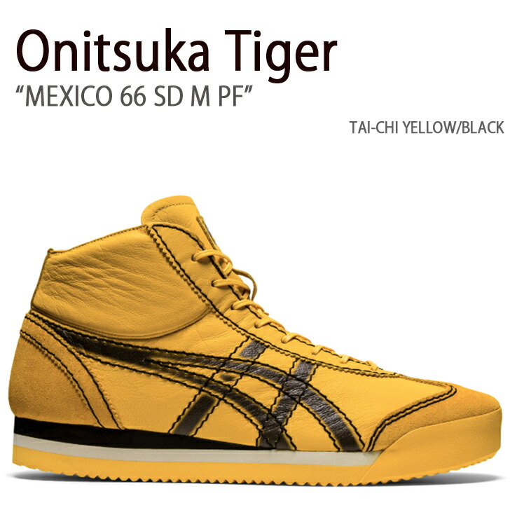 Onitsuka Tiger オニツカタイガー スニーカー MEXICO 66 SD M PF TAI-CHI YELLOW BLACK メキシコ  66 SD M PF タイチイエロー 1183B530.750