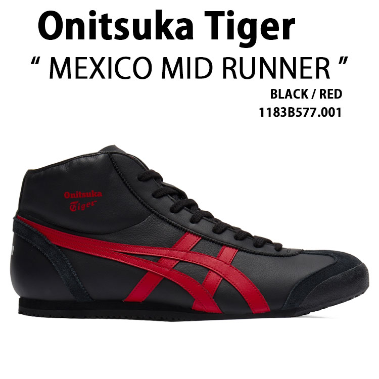 最終値下AランクオニツカタイガーメキシコMID RUNNER25スニーカー Onitsuka Tiger オニツカタイガー メンズ スニーカー MEXICO MID