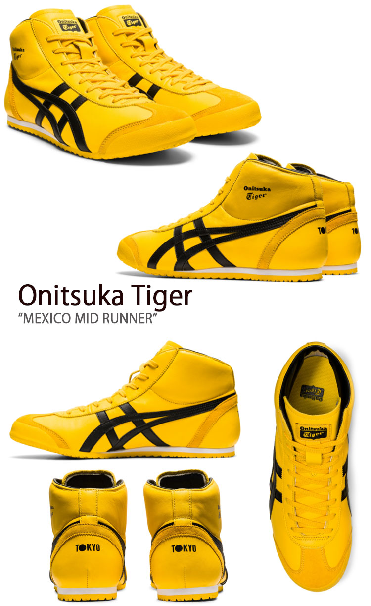 Onitsuka Tiger オニツカタイガー スニーカー MEXICO MID RUNNER YELLOW BLACK メキシコ ミッド ランナー  メンズ レディース 男性用 女性用 1183B577.750