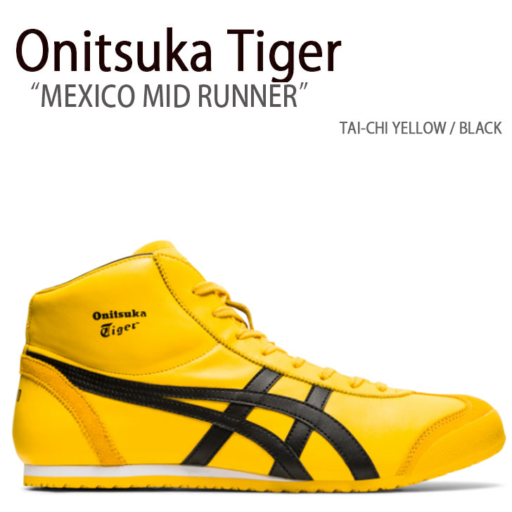 Onitsuka Tiger オニツカタイガー スニーカー MEXICO MID 