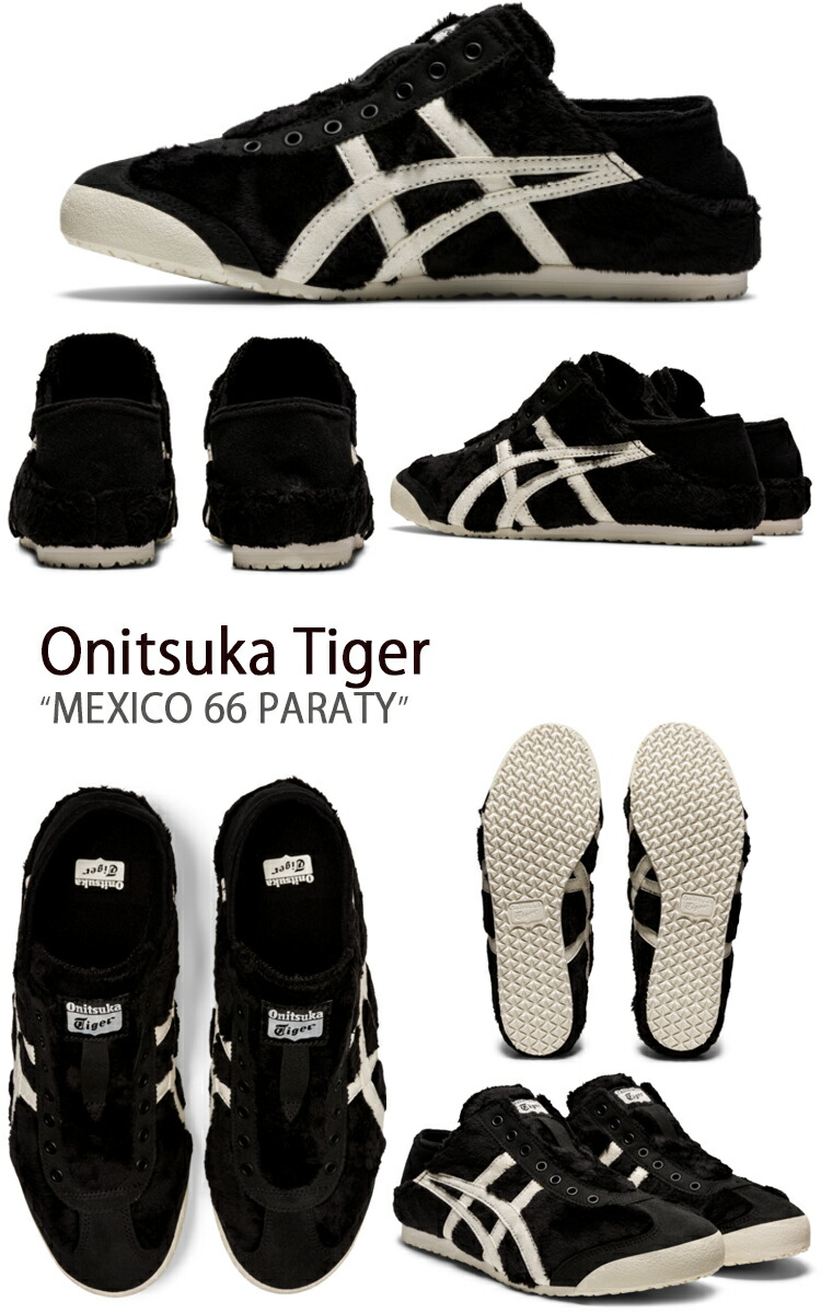 26cm ブラック/ホワイト MEXICO66 オニツカタイガー スニーカー BLACK WHITE 66 スニーカーMEXICO Tiger（オニツカタイガー） Onitsuka 靴