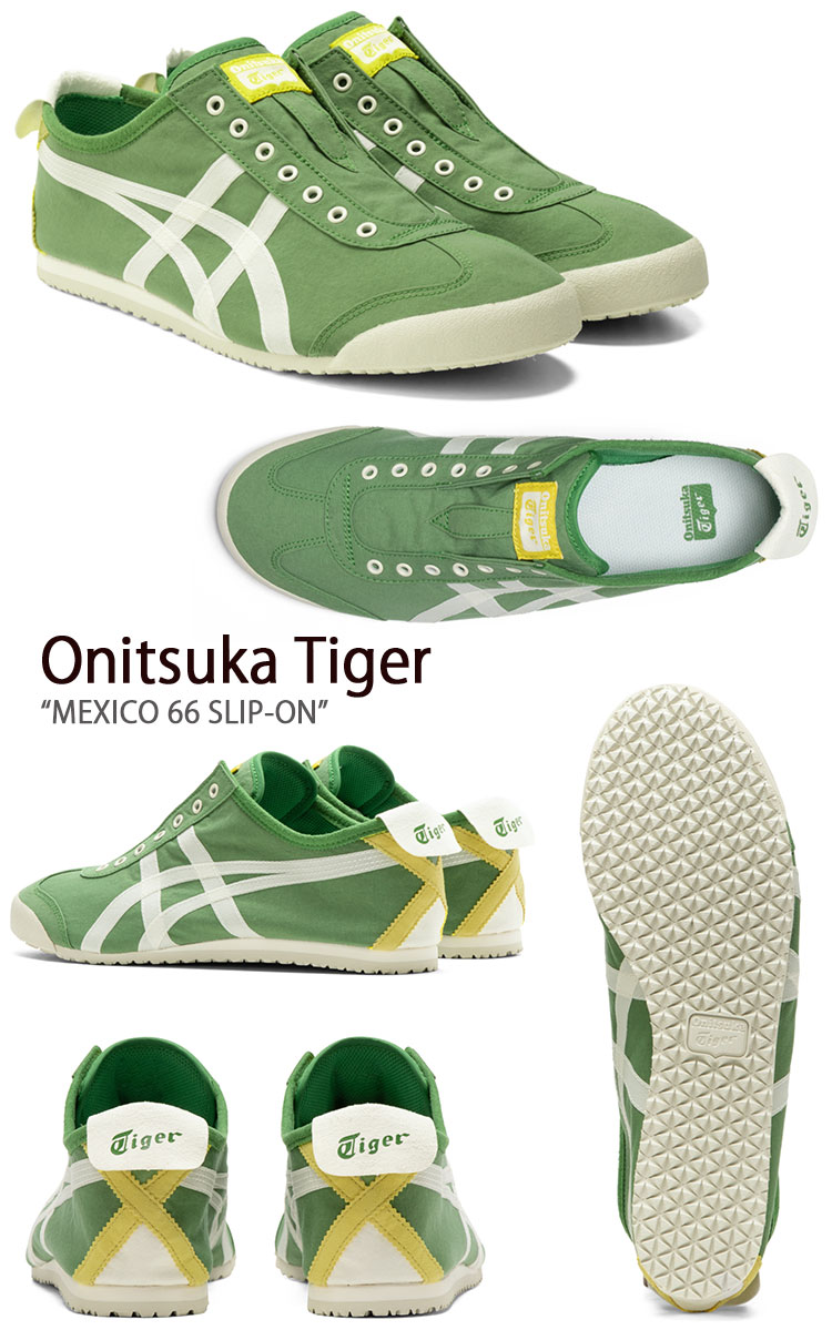 Onitsuka Tiger オニツカタイガー スニーカー MEXICO 66 SLIP-ON SPINACH GREEN CREAM メキシコ 66  スリッポン スピニッチグリーン クリーム 1183B603.302