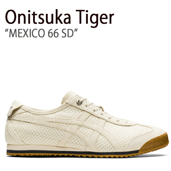 Onitsuka Tiger オニツカタイガー スニーカー MEXICO 66 メキシコ 66