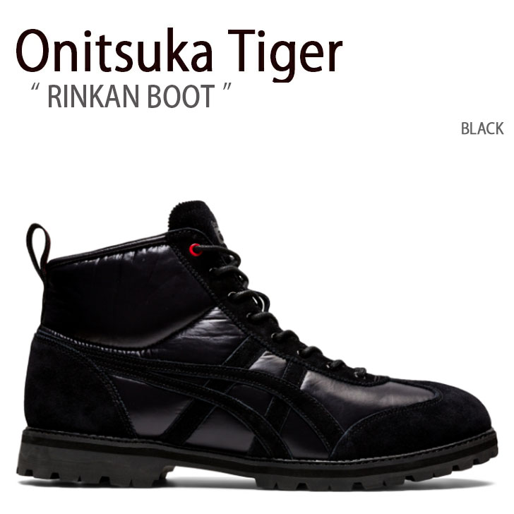 Onitsuka Tiger オニツカタイガー スニーカー RINKAN BOOT BLACK リンカン ブーツ ブラック メンズ レディース 男性用  女性用 1183B776.001