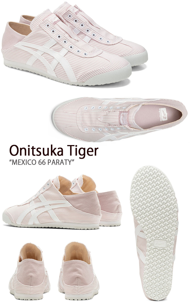 Onitsuka Tiger オニツカタイガー スニーカー MEXICO 66 PARATY