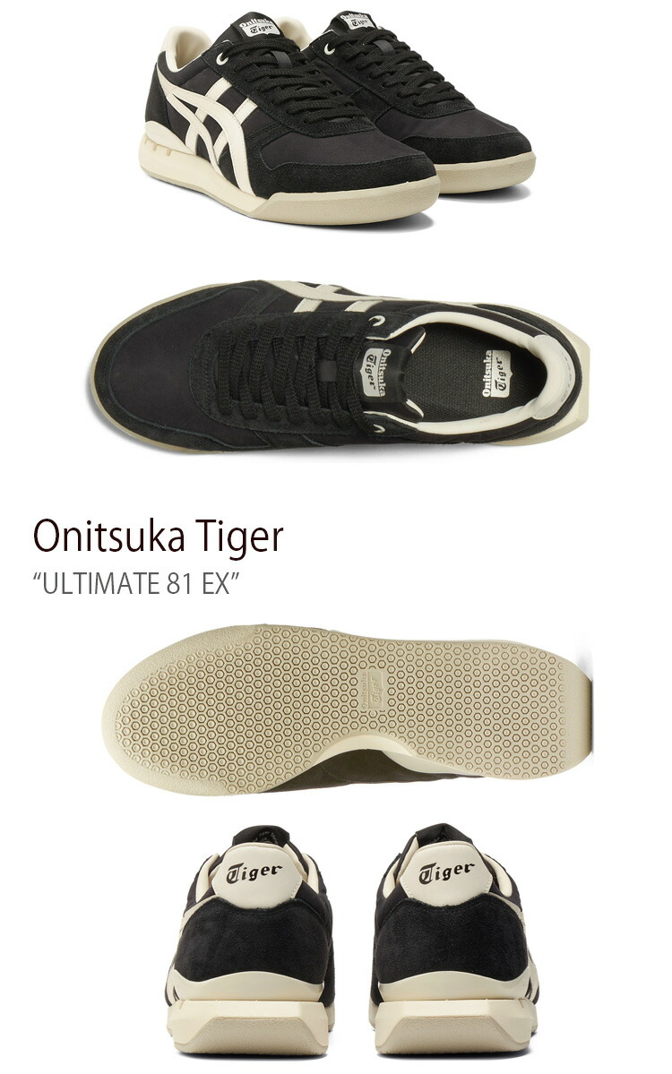 Onitsuka tiger ultimate 81 black hot sale and white