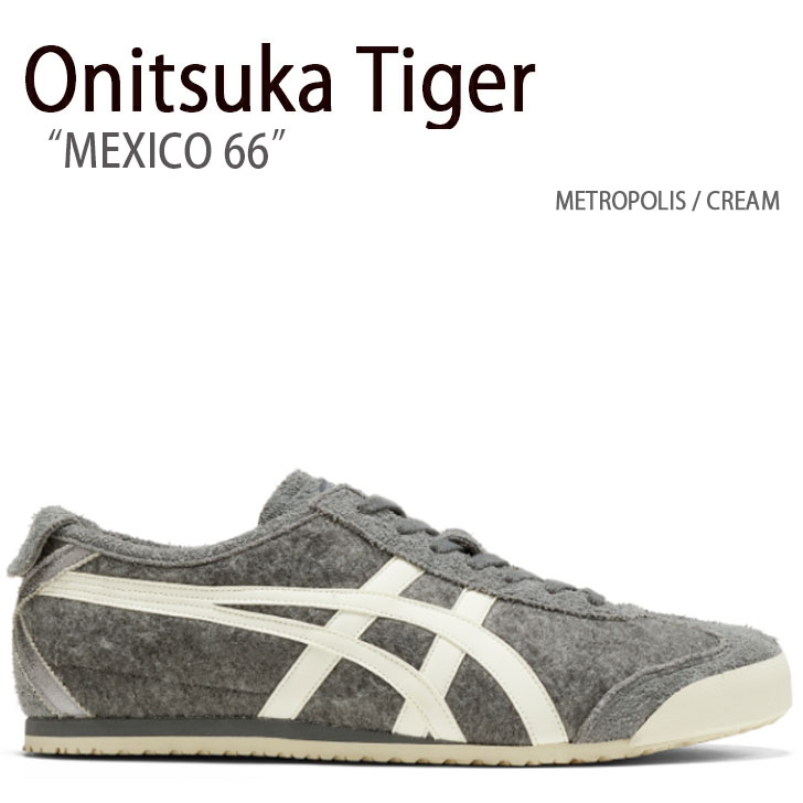 Onitsuka Tiger オニツカタイガー スニーカー MEXICO 66 GREY