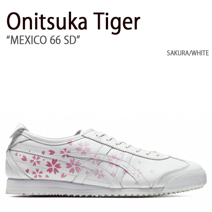 Onitsuka Tiger オニツカタイガー スニーカー MEXICO 66 SD SAKURA WHITE メキシコ 66 SD サクラ  1183C089.700