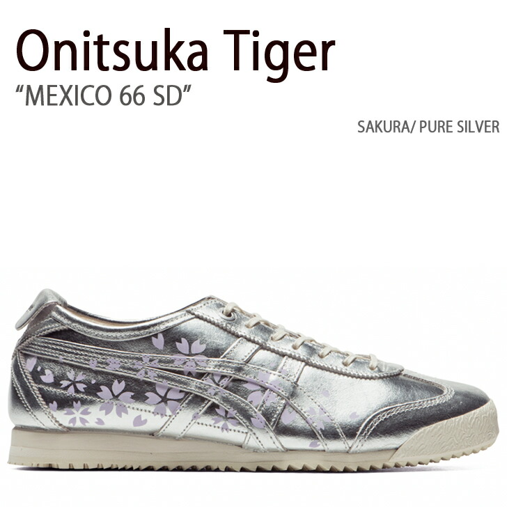 Onitsuka Tiger オニツカタイガー スニーカー MEXICO 66 SD SAKURA PURE SILVER メキシコ 66 SD  サクラ ピュアシルバー 1183C090.700