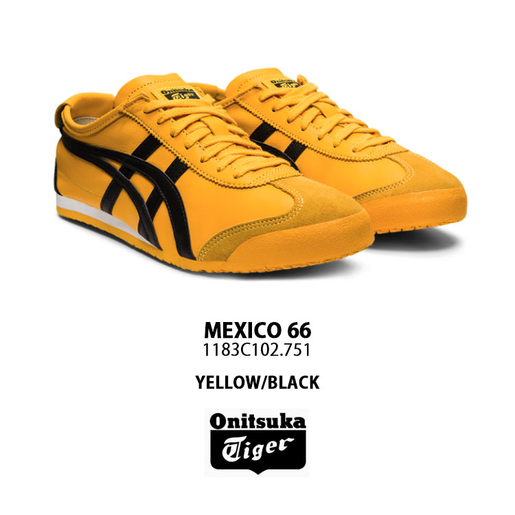 オニツカタイガー Mexico66 イエロー スニーカー 23cm オニツカタイガー Mexico66 イエロー スニーカー 23cm Onitsuka